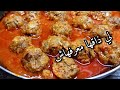 هذي قاتلهم ارقدو من كثرة بنتها نعاودها كل يوم دولمة بدنجان تقولي لحم الا عندك بدنجان غير جربيها هذي قاتلهم ارقدو من كثرة بنتها نعاودها كل يوم دولمة بدنجان تقولي لحم الا عندك بدنجان غير جربيها