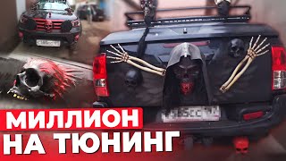 Треш-серия! Camry, на которой возили цемент и психически нездоровая Toyota Tundra.