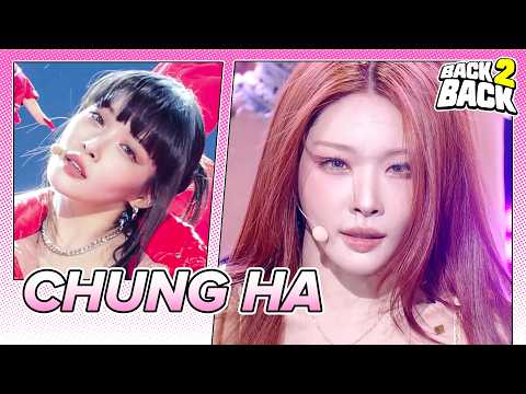 (4K) [BACK2BACK ⭐ CHUNG HA] EENIE MEENIE (Feat. 홍중(ATEEZ)) 🔁 México | KBS WORLD TV