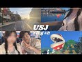 【vlog】#2 真夏のUSJ🐇🌎