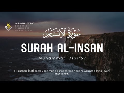 Muhammad Dibirov محمد ديبيروف Sura Al Insan سوره الانسان