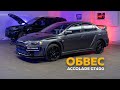 Тюнинг Lancer X - Обвес Accolade GT400 (установка)