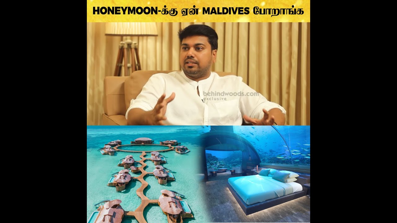 Maldives-க்கு போணுமா?🤔இந்த Budget இருந்தாலே போதும்😲Travel Expert Breaks👌🏻