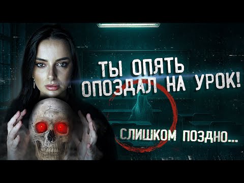 Проклятая школа, Призрак снят На Видео. Разбор и Аналитика
