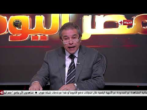 مصر اليوم توفيق عكاشة مصر لن تفتح كل خزائنها إلا بشروط لانها ستكون علامات لملك مصر