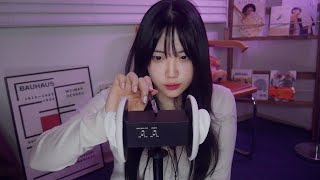 ASMR 3dio 로 26분만에 잠들기