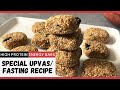 High Protein Energy Bars | Fasting Weight Loss Snack Recipe | How to make Amaranth / Chaulai Bars