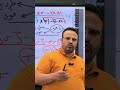 رياضيات ثانوية عامة ماث 2025 رياضيات 2025 ثانوية علمي أسئلة رياضيات حلول رياضيات