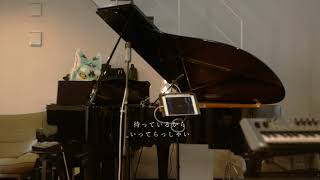 かみさま - People In The Box / 菱持さくらのいっぴきカバー