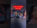 انفصال زینب و الحسن حاولت ارجعم اكسبلور اهميه  اعتني  المراه  شلتنا