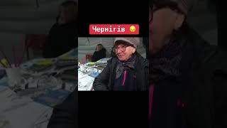 Чернігів # У людей від учора немає ні звʼязку, ні Інтернету, ні води, ні газу, ні світла