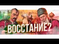 Первые казацкие восстания против Речи Посполитой