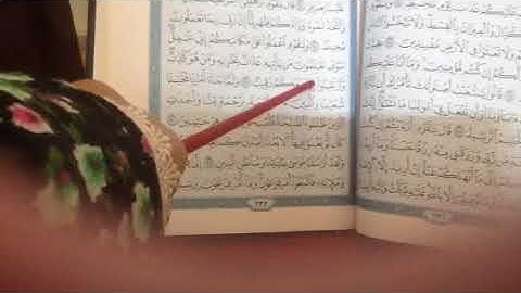 سورة هود 232ص اتقان وتجويد