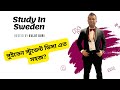 The things no one told you about Sweden Student Visa | Study In Sweden