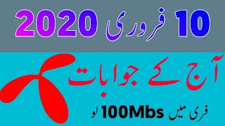 Play and win - play and win 10 February 2020 - free mbs - FAHDI TECH screenshot 5
