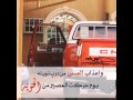 وعذاب الجمس من درب نويته وعذاب الجمس من درب نويته