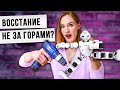 Робототехника для начинающих / Зачем вашему ребенку заниматься робототехникой?