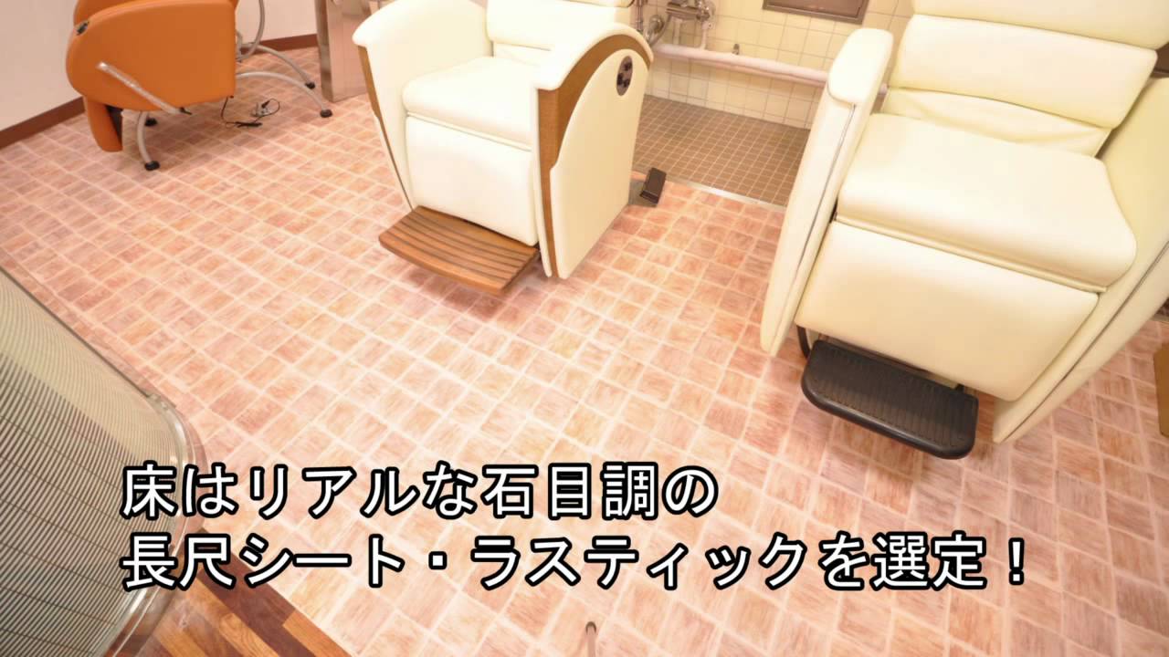 バックシャンプー3台関東県内のみ