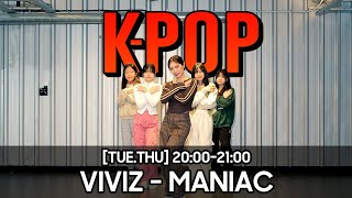 Viviz - Maniac ㅣleekyung Kpop ClassㅣWITHBILL DANCE STUDIO