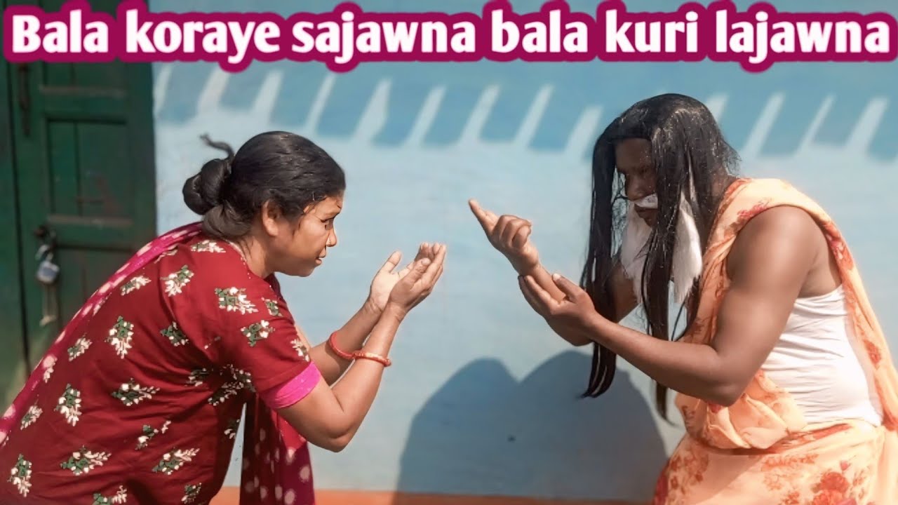 Bala koraye sajawna bala kuri lajawna