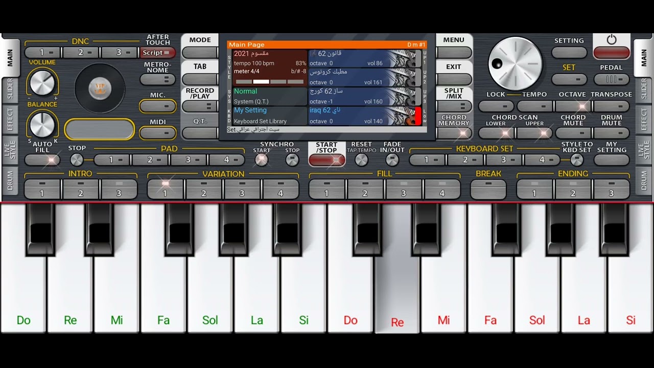 عزف اورج 24 تقسيم صبا