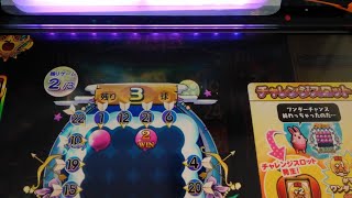 【KONAMI】スターダストJPC BGM【アニマロッタ6 アニマと星の物語】