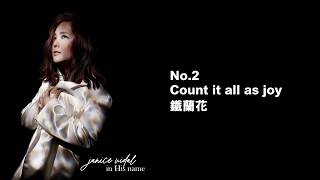 衛蘭 Janice Vidal - 鐵蘭花 Count It All As Joy (Official Audio)