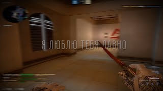 Я Люблю Тебя