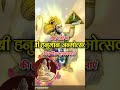 Hanuman bhakt #ekmotahathighumechala hai 🙏🙏🙏🌻 you