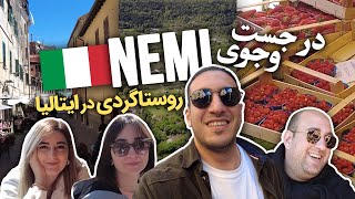سفر به روستای توت فرنگی در ایتالیا