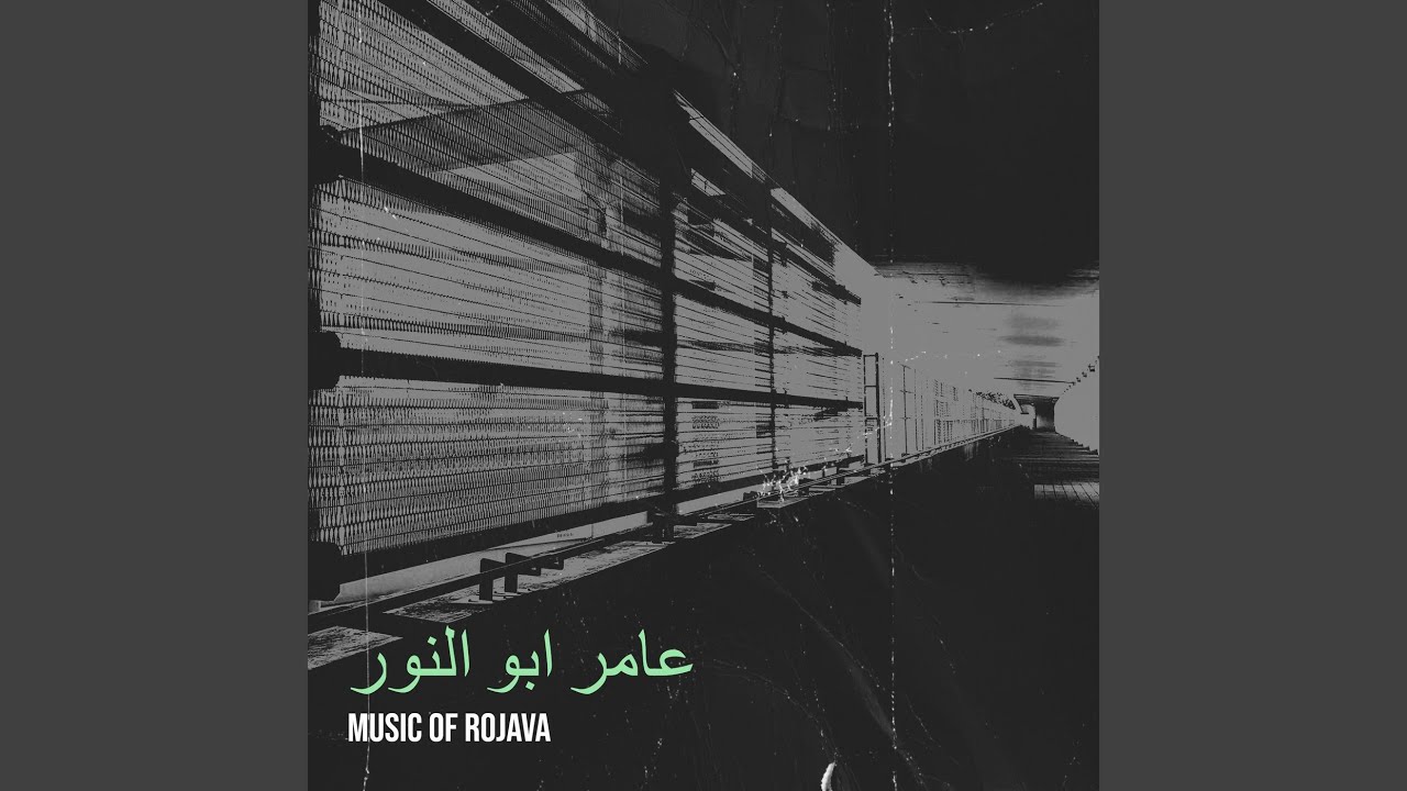 لي غريبة ما دكري