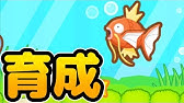 ポケモン イベントno 40 ポチッとな を発生させてみた はねろ コイキング Pokemon Youtube