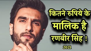 Ranveer Singh Per Movie Salary & Networth In 2021