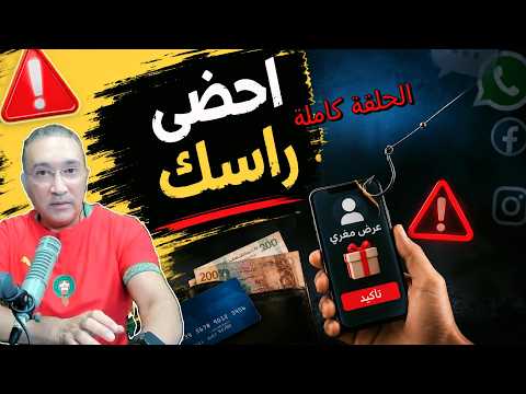 احضي راسك الحلقة كاملة