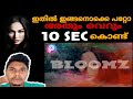 Layer Masking__Photo editing_malayalam tutorial