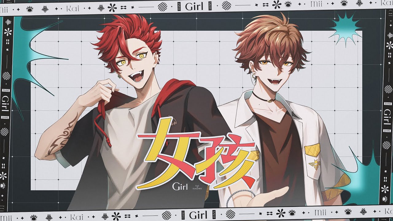 女孩 / 韋禮安 - Cover ｜【魁 Kai】x【克克米伊 KeKeMii】