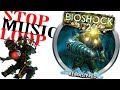 Fix Bioshock 2 Original And Remastered Repeating Music