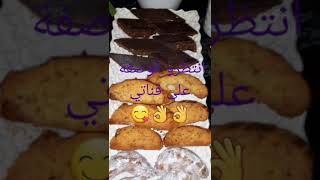 حلويات العيد #فقاص#رخامة بالتمر#حلوة الهلال بالكاوكاو وزنجلان#