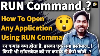 How To Open Any Application Using Run Command | Rahul Devraj #technical #tutorials #computer #run screenshot 5