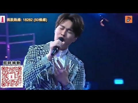 胡鴻鈞 Hubert Wu - 《凡人不懂愛》 【萬眾同心公益金2020】