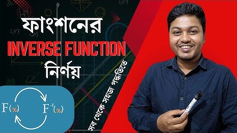 Inverse Function.. Inverse Function.. Function Shortcut.. Class 9-12