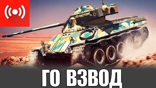 ИГРА С ПОДПИСЧИКАМИ(, 2017-04-19T12:26:14.000Z)