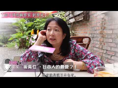 激情必備！讓女人欲罷不能的性愛姿勢排行榜！ | 姊妹淘babyou