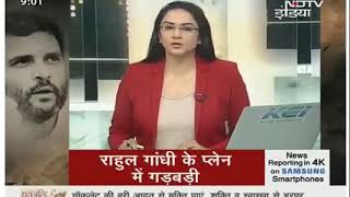 NDTV Primetime 27 April राहुल गांधी के प्लेन में गड़बड़ी । साजिश की आशंका।