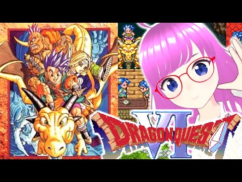 【ドラクエ６/DQ6/SFC】懐かしのドラクエ６！バーバラがもうすぐ賢者マスター！何を覚える？#9【みお】【Dragon QuestⅥ幻の大地】