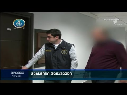 ქრთამის აღების ფაქტზე სამგორის გამგეობის თანამშრომელი დააკავეს