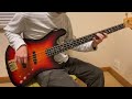 カッコマン・ブギ/ ダウン・タウン・ブギウギ・バンド [Bass Cover]【ベース】
