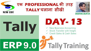 Tally Day 13 by Deepak Gupta