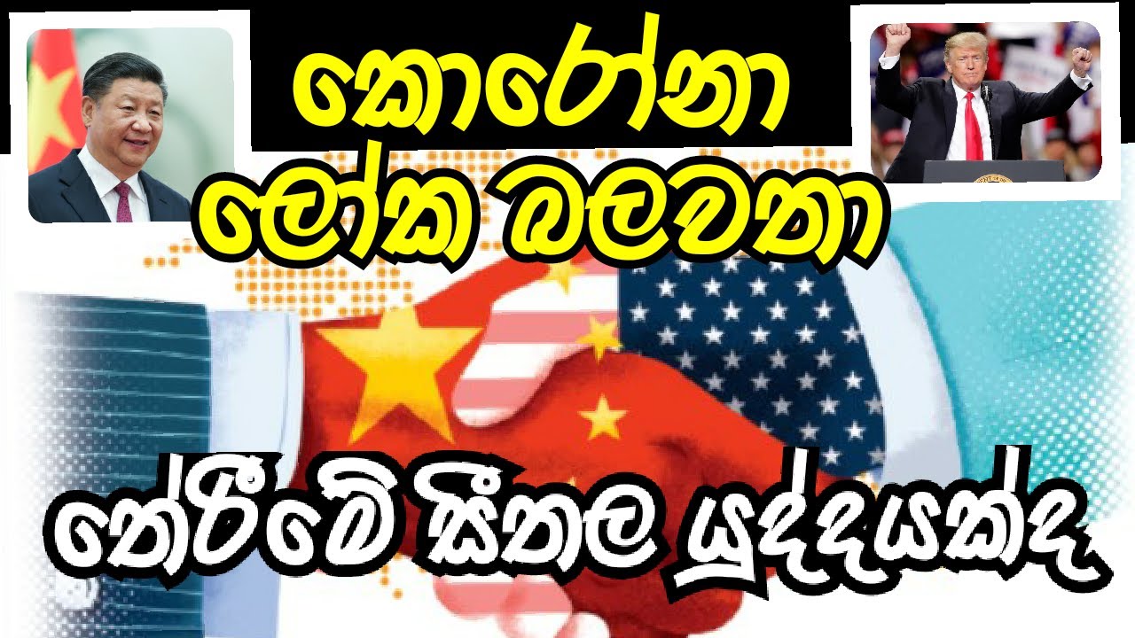 China VS USA - YouTube