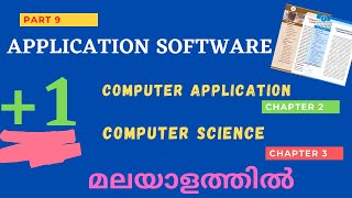 Plus One Computer Application|Computer Science|Application Software| computer system|Part 9|+1 screenshot 1